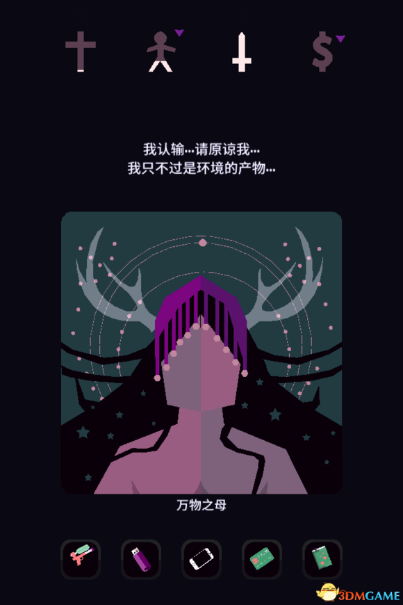 王权女王陛下三个结局解锁方法介绍