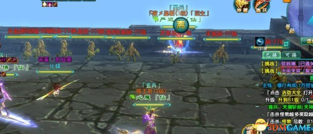 洛神妖魔任务怎么玩 洛神妖魔任务图文攻略