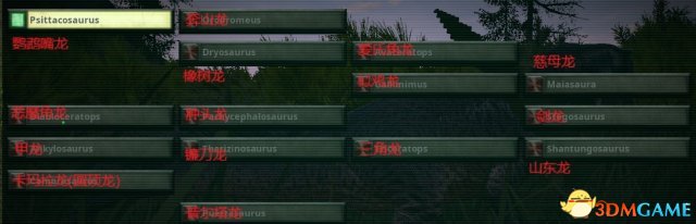 3dmgame