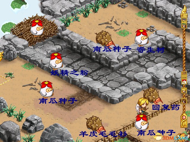 3dmgame