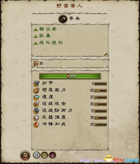 3dmgame