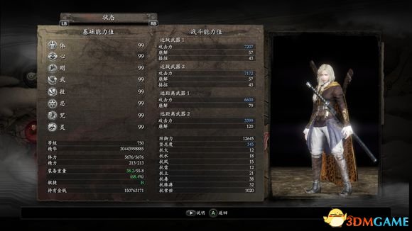 3dmgame