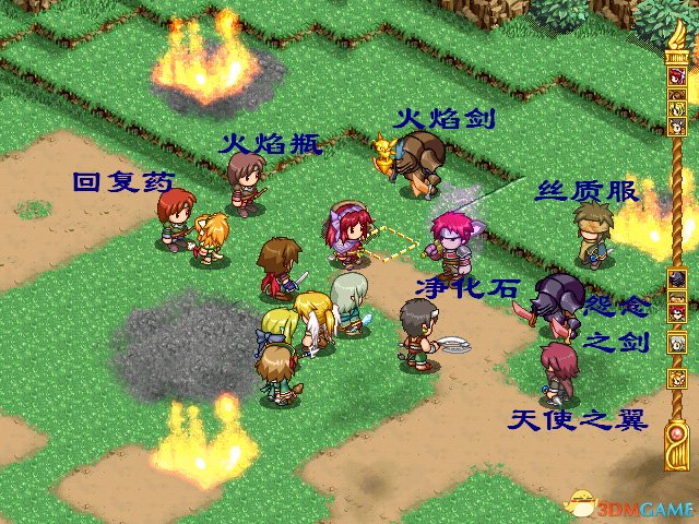 3dmgame