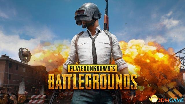 3dmgame