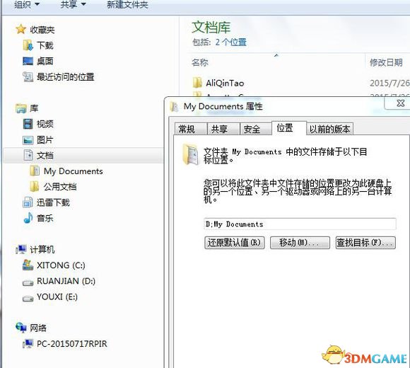黑色洛城无限同步怎么办