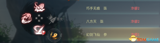 神舞幻想最快触发六神援技能搭配介绍