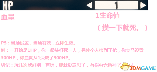 3dmgame