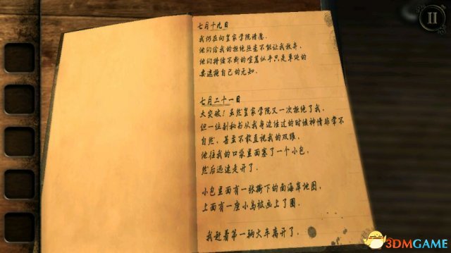 未上锁的房间新手怎么玩 未上锁的房间细节汇总分析