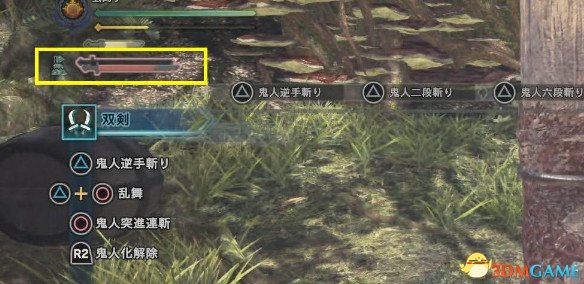 怪物猎人世界双剑使用指南 怪物猎人世界双剑技能演示