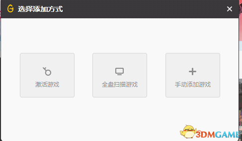 神舞幻想换磁盘分区或者换电脑免安装办法