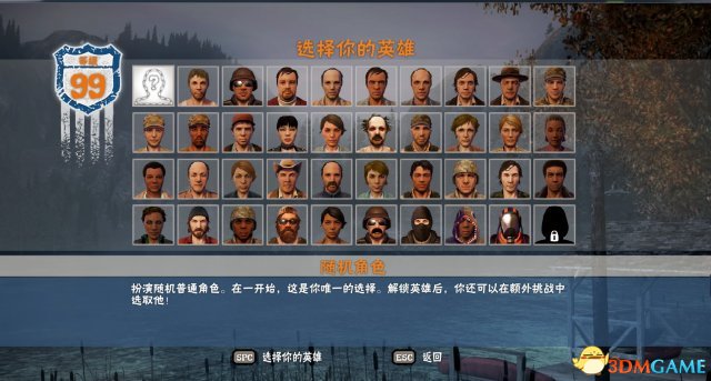 3dmgame