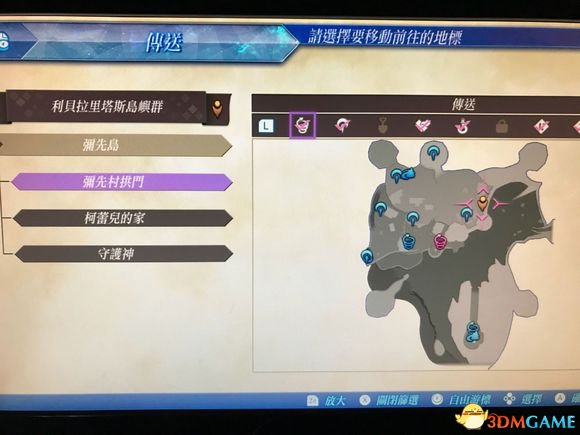 异度之刃2雷鼓控制雷电位置图览