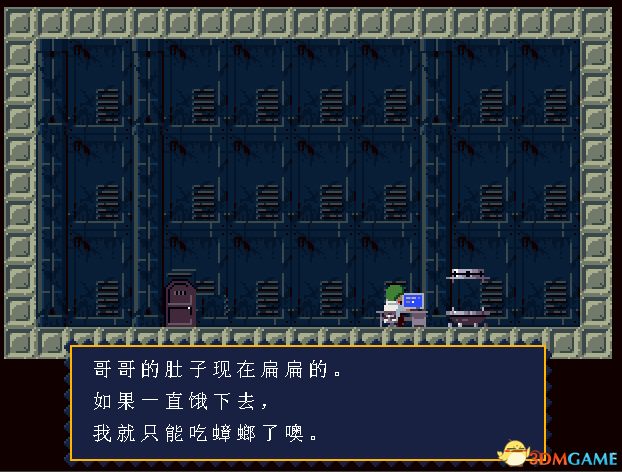 3dmgame
