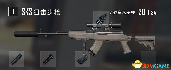 绝地求生武器配件推荐 绝地求生武器怎么搭配