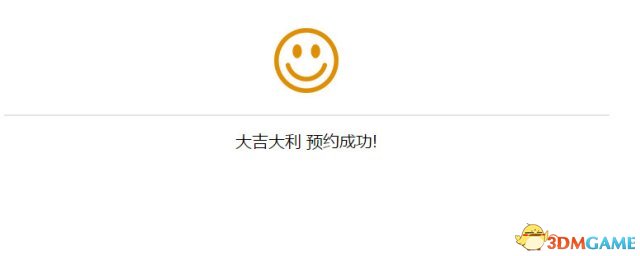 绝地求生国服内测预约 绝地求生国服内测预约教程 
