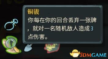 杀戮尖塔猎人无限流之背包反应OTK向教学