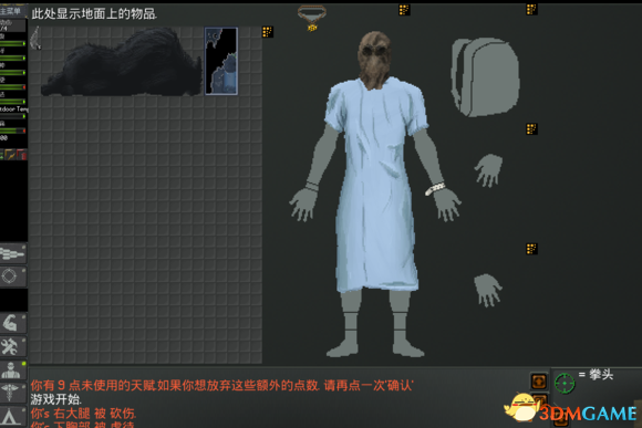 3dmgame