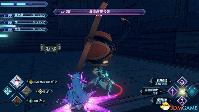 3dmgame