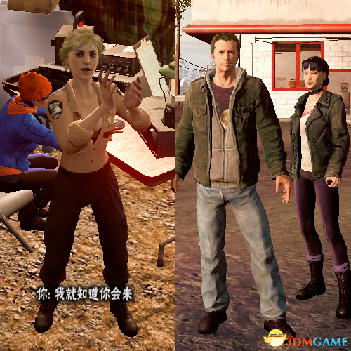 3dmgame