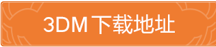 人类一败涂地pan地址 人类一败涂地百度网盘下载