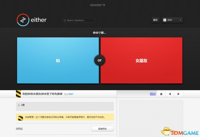 either在哪玩 either玩法介绍