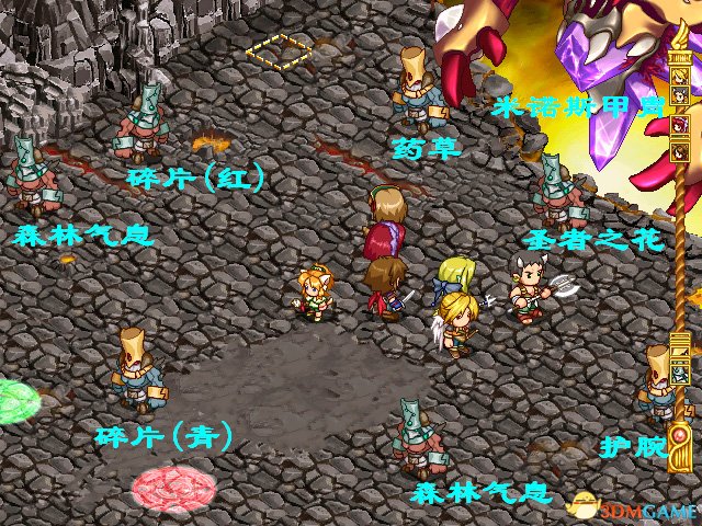 3dmgame