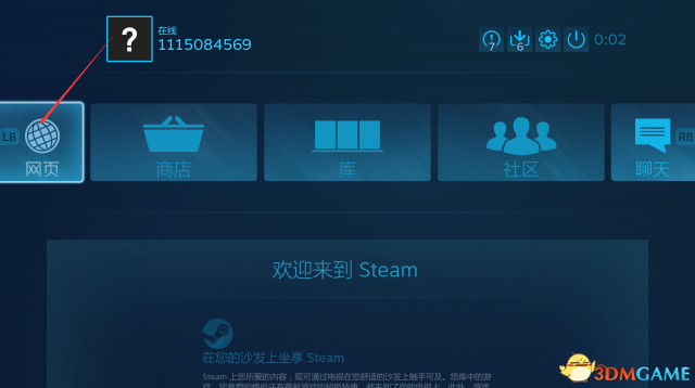 steam118错误怎么解决