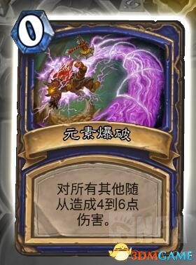 炉石传说乱斗模式联合对抗奈法利安攻略