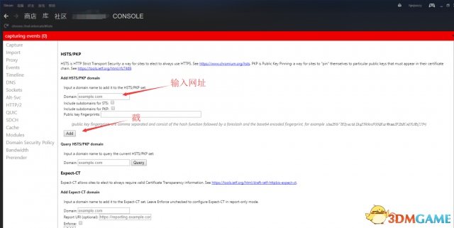 steam118错误怎么解决