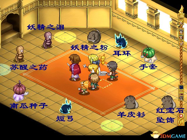 3dmgame