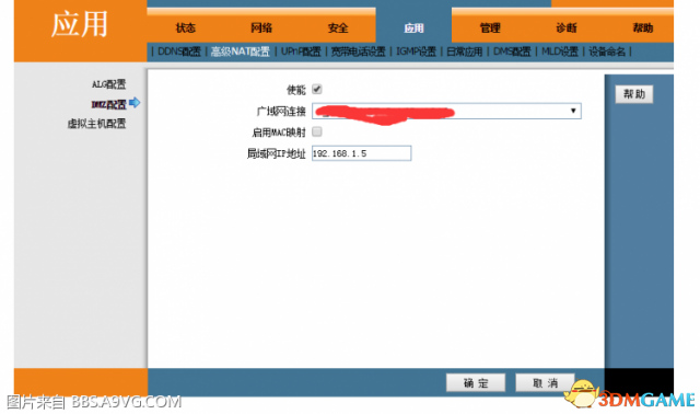 怪物猎人世界联机报错怎么办