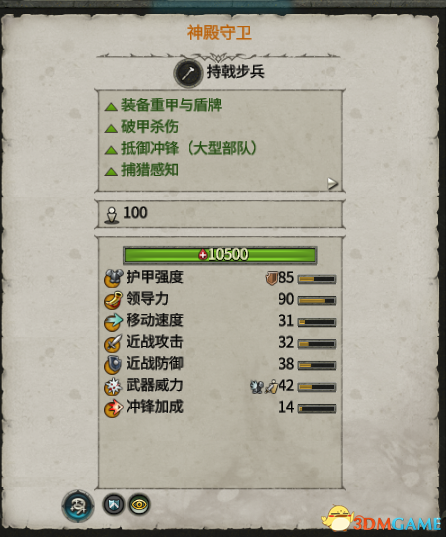 3dmgame