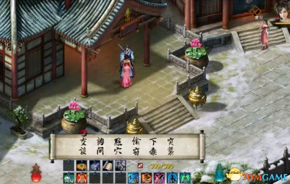 金庸群侠传5曲非烟在哪 金庸群侠传5曲非烟剧情任务
