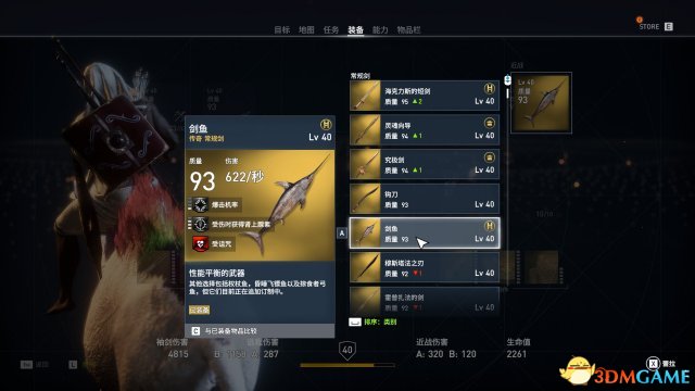 刺客信条起源古怪组合包内容一览