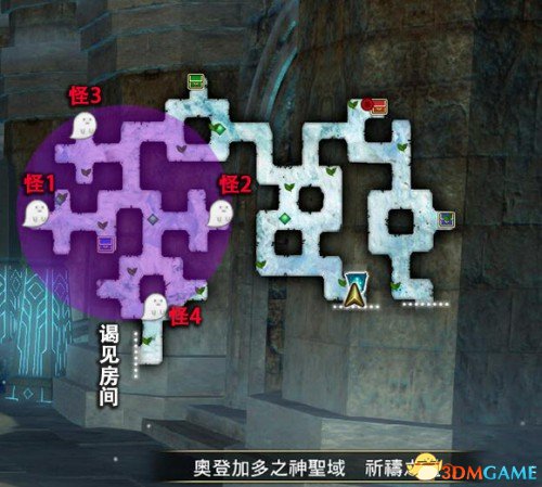 刀剑神域虚空幻界雪原攻略