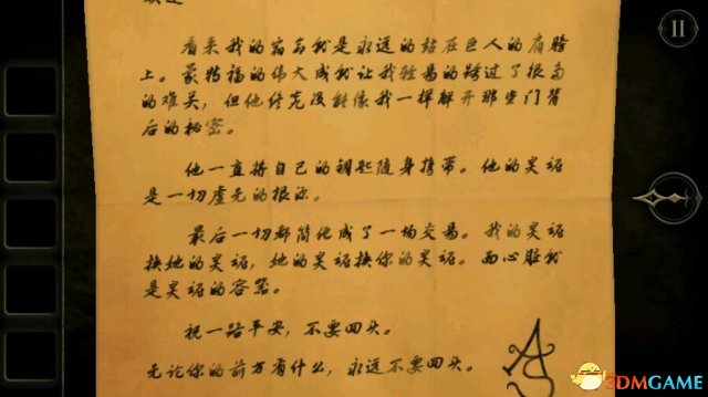 未上锁的房间新手怎么玩 未上锁的房间细节汇总分析