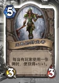 炉石传说乱斗模式联合对抗奈法利安攻略