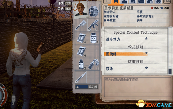 3dmgame
