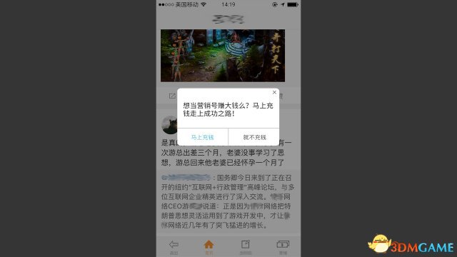 3dmgame