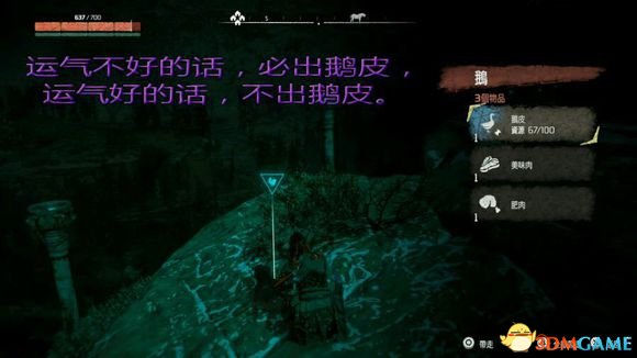 3dmgame