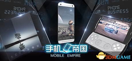 3dmgame