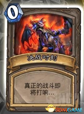 炉石传说乱斗模式联合对抗奈法利安攻略