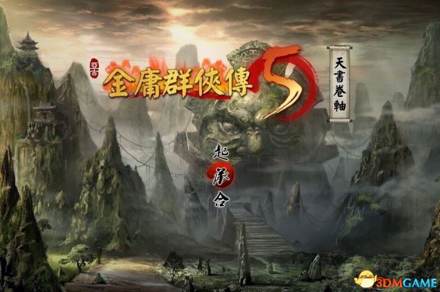 金庸群侠传5人物怎么加点 金庸群侠传5门派加点推荐