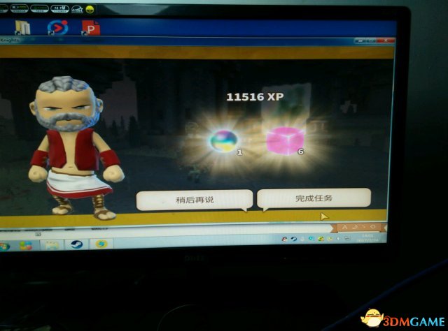 3dmgame