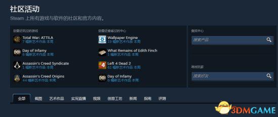 steam118错误怎么解决