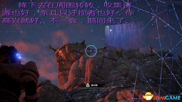 3dmgame
