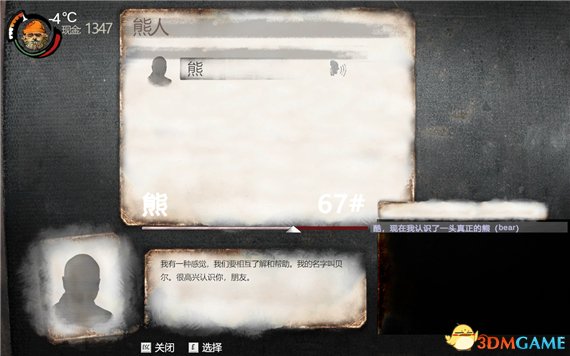 3dmgame