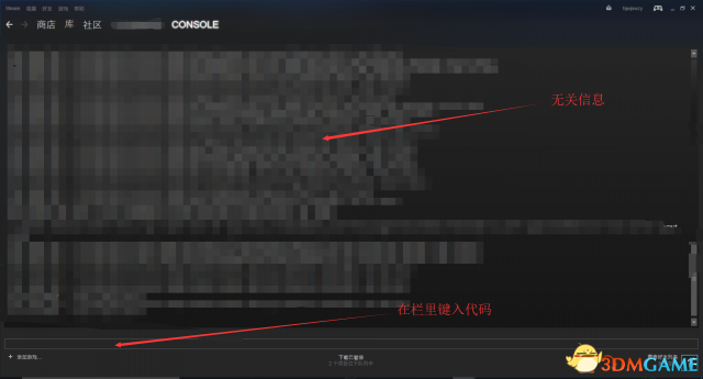 steam118错误怎么解决