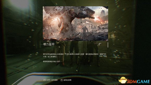 3dmgame