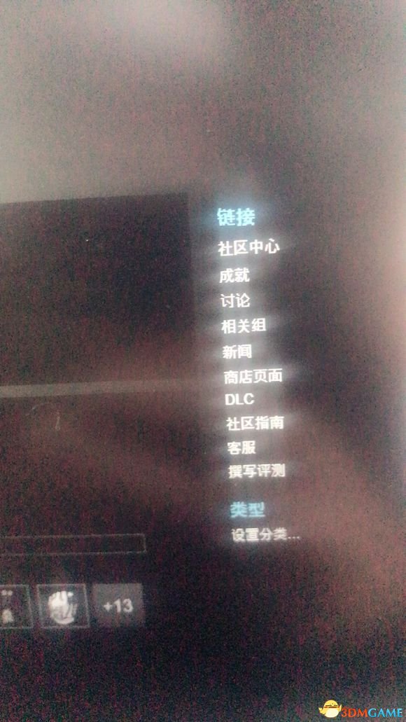 3dmgame